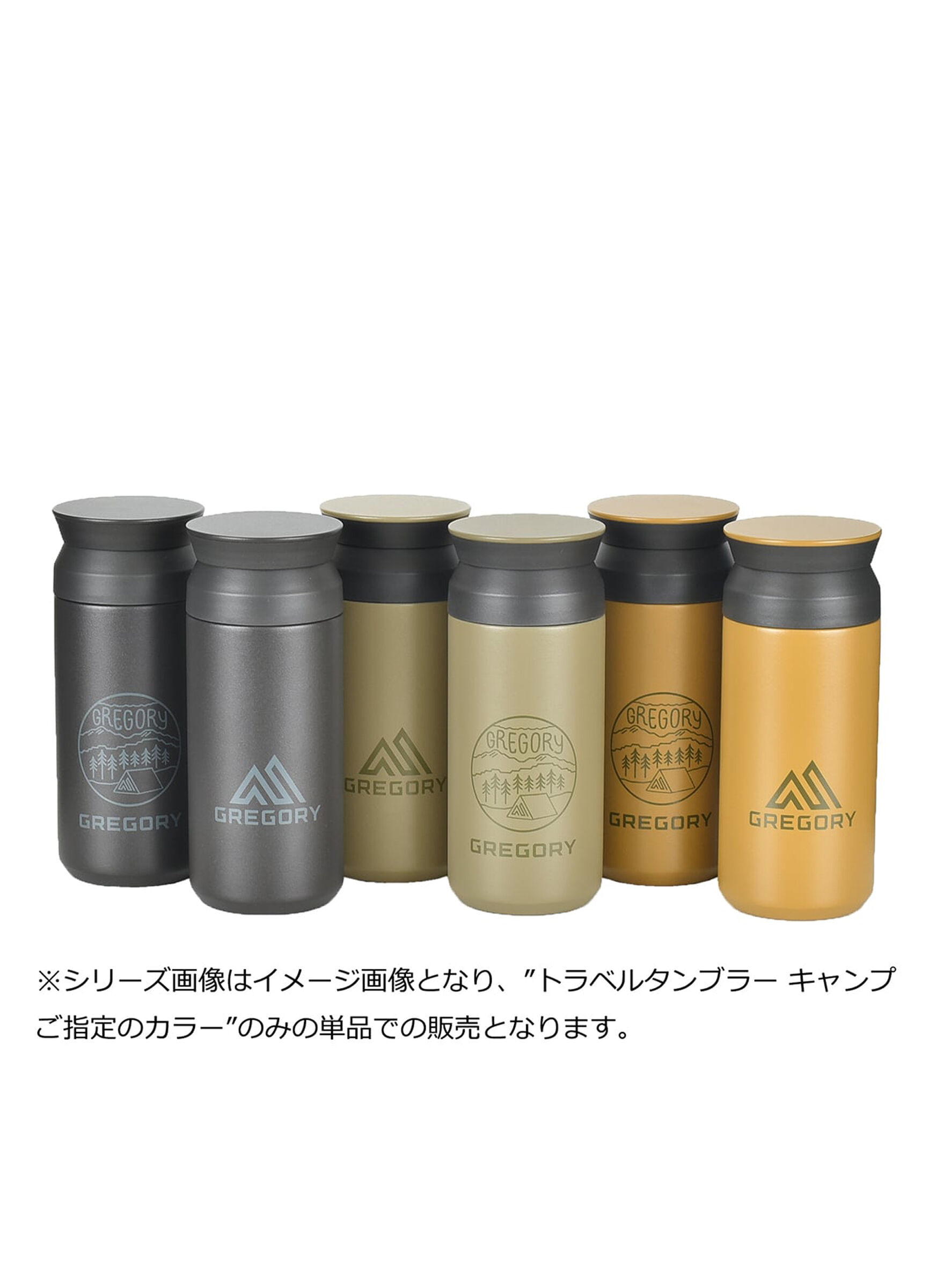 GMP PROMOTIONAL トラベルタンブラー 350ml キャンプ