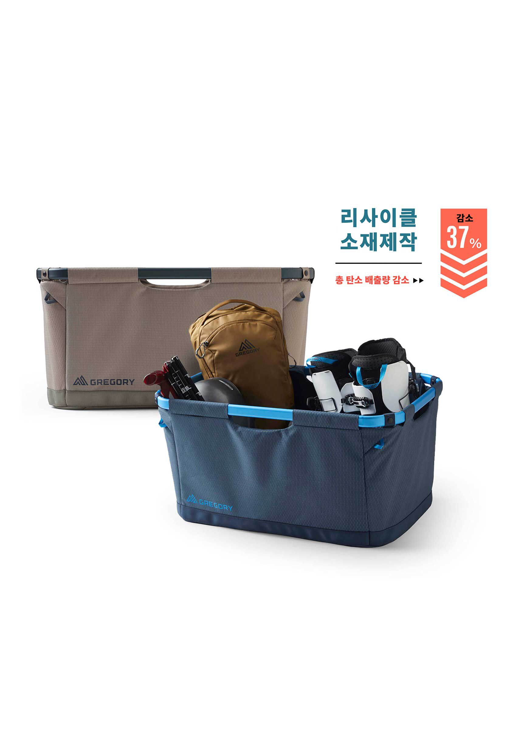 GEAR ORG アルパカギアバスケット70