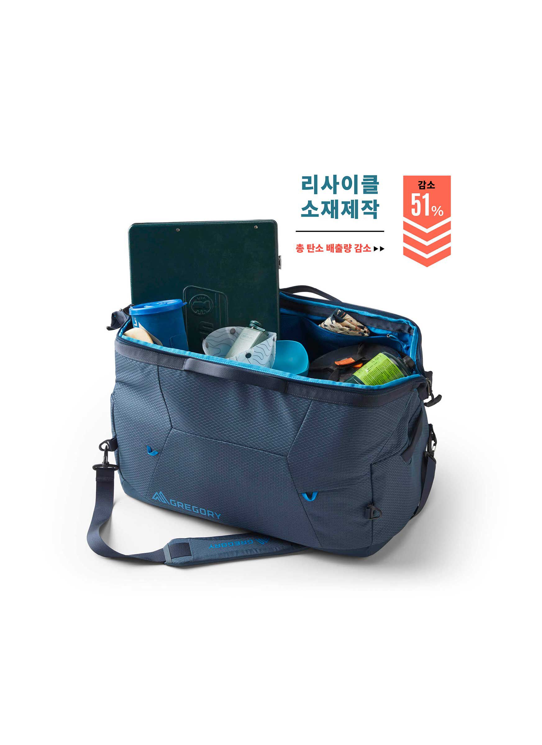 アルパカワイドマウスダッフル50 スレートブルー | グレゴリー公式