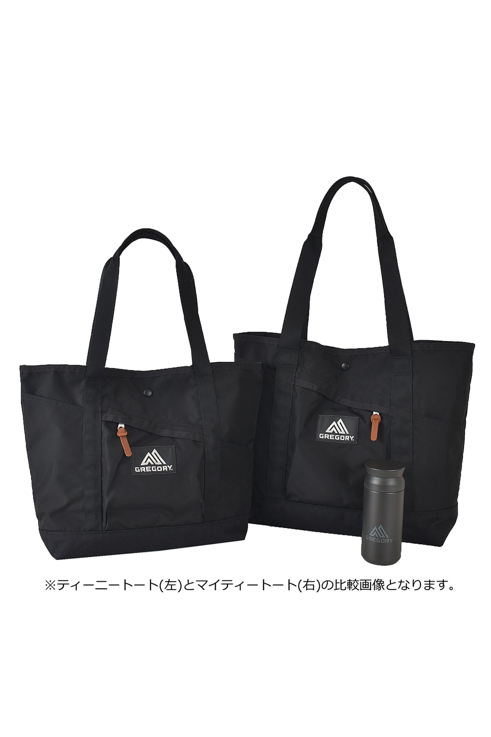 マイティートート ブラック | グレゴリー公式オンラインストア