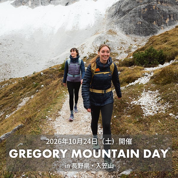 【EVENT】GREGORY MOUNTAIN DAY in 長野県・入笠山