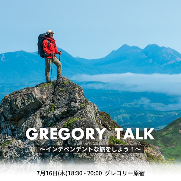 【EVENT】GREGORY TALK 開催！