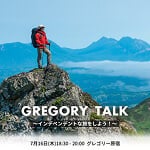 【EVENT】GREGORY TALK 開催！