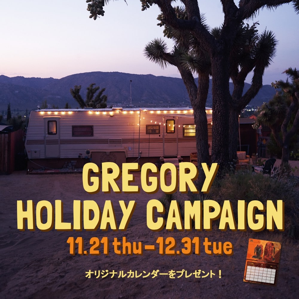 GREGORY HOLIDAY CAMPAIGN開催